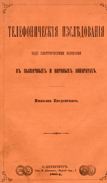 Файл:Image139.png